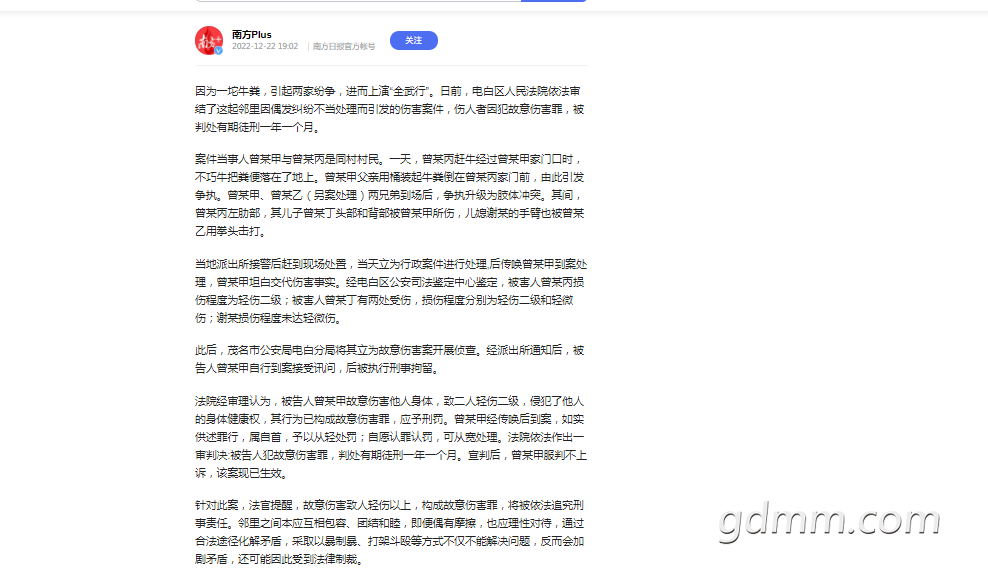 ΢Žͼ_20221225192939.png