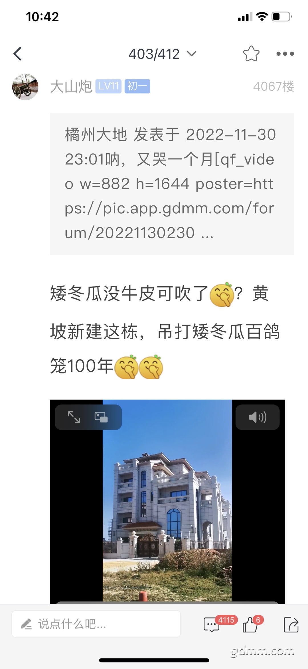 20221225233800front1_0_3269193_FoHGMGQtzctBDIm6cgQqJuA3oCJO.jpg