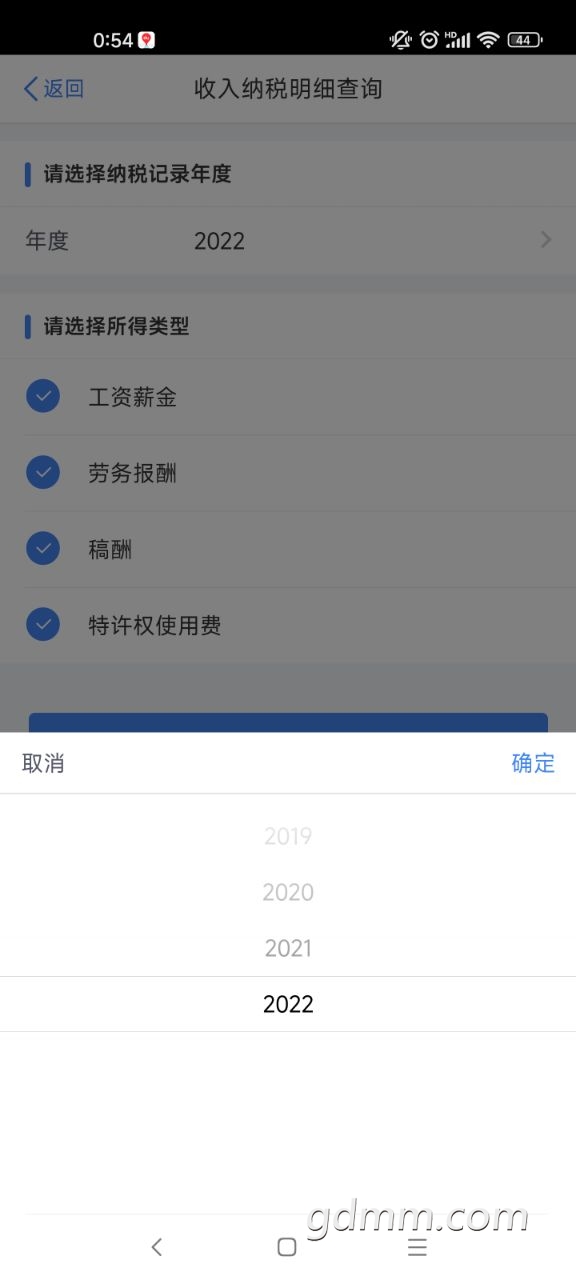 20221226005648front2_0_3276541_FsLZXMqVK5JpLcKThTE109taDhPs.jpg
