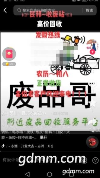 ΢Žͼ_20221227100405.png