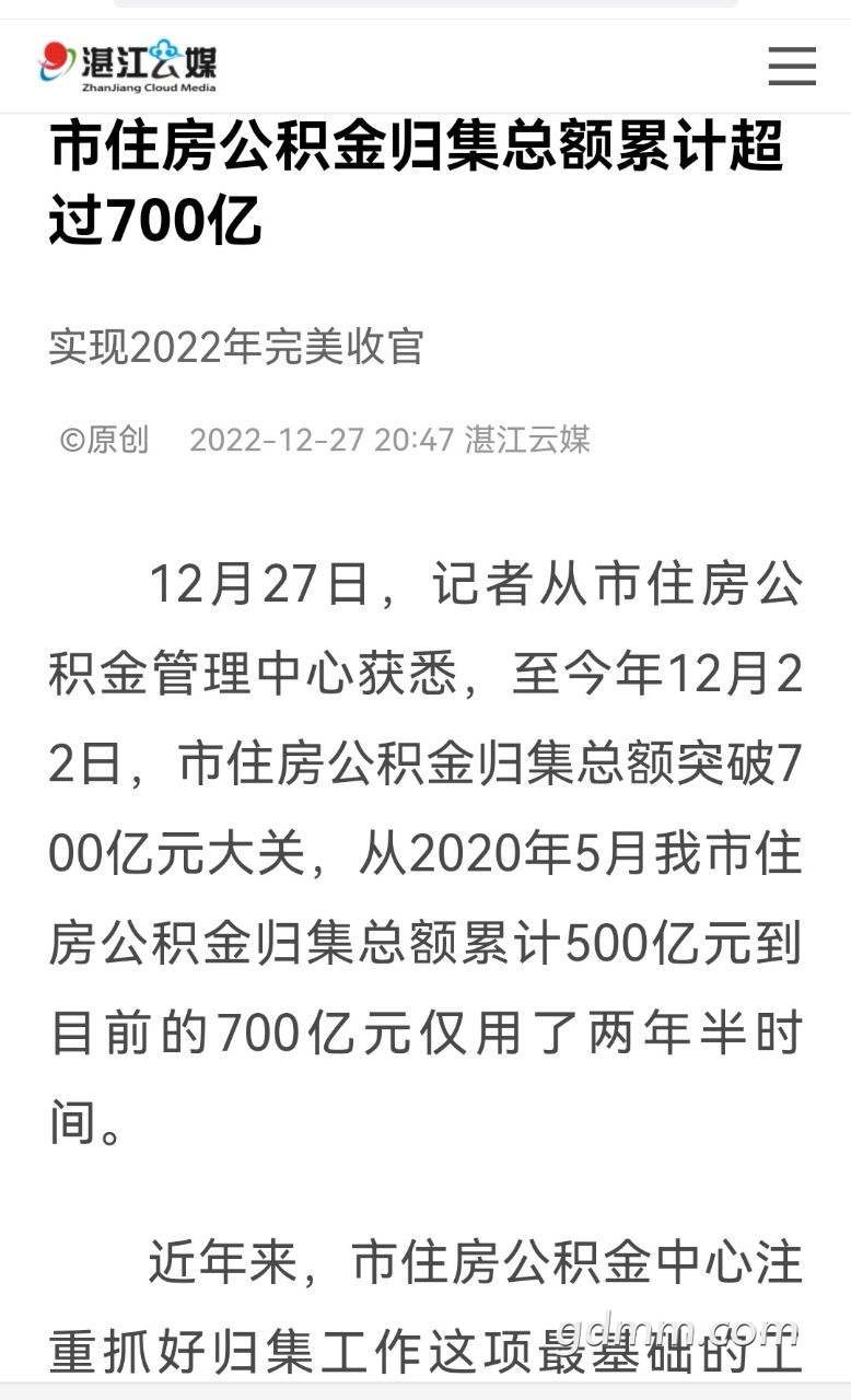 20221228001605front2_0_3382015_FmE04EnY51QJq6ttwAyEjJM2mCnF.jpg