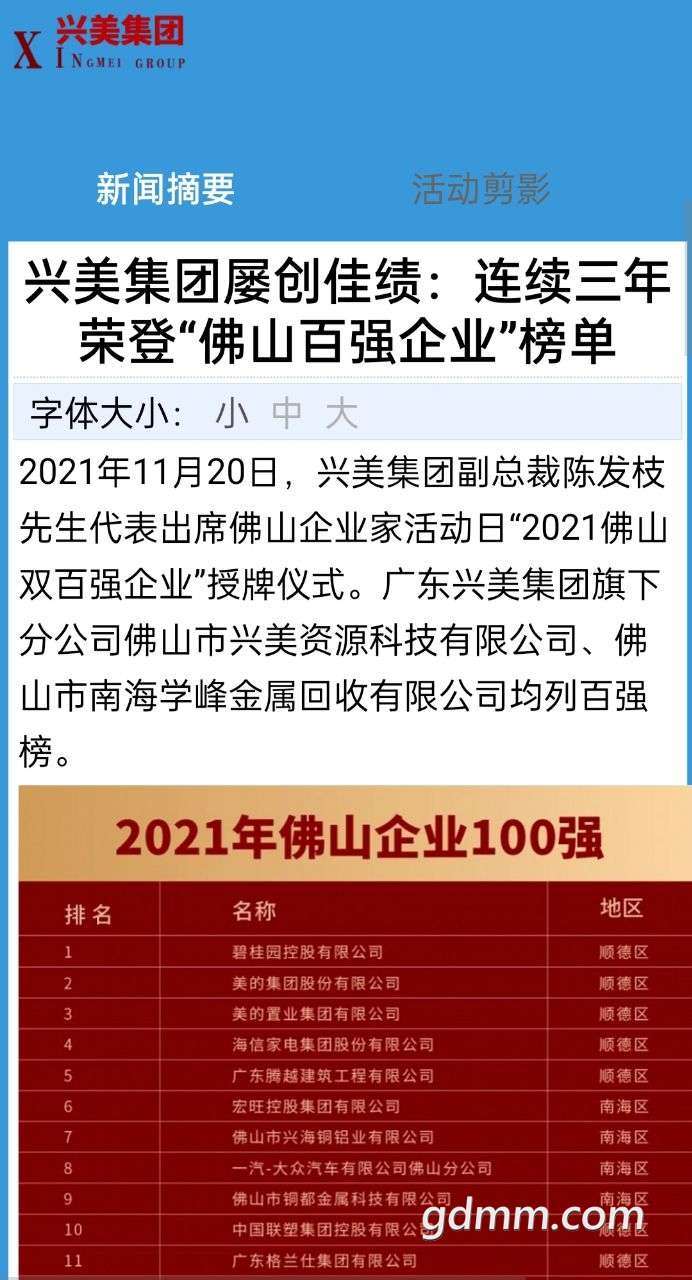 20221228113334front2_0_3375006_Fn4BJDBHJTccxX5x4pjjFjAuaXcy.jpg