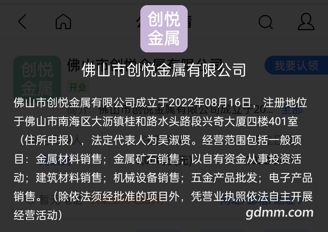 20221228114519front2_0_3375006_Fh_Qxhh2y3rtKg85pU4oTAxK68Gu.jpg