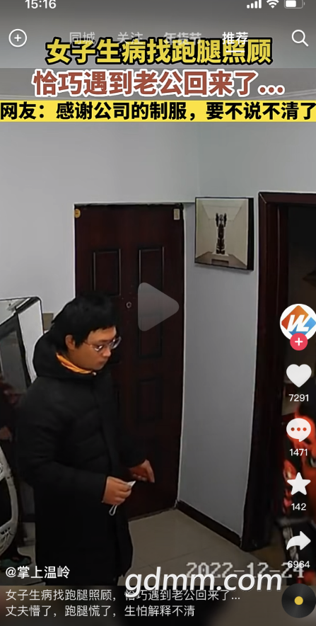 ΢Žͼ_20221228165950.png