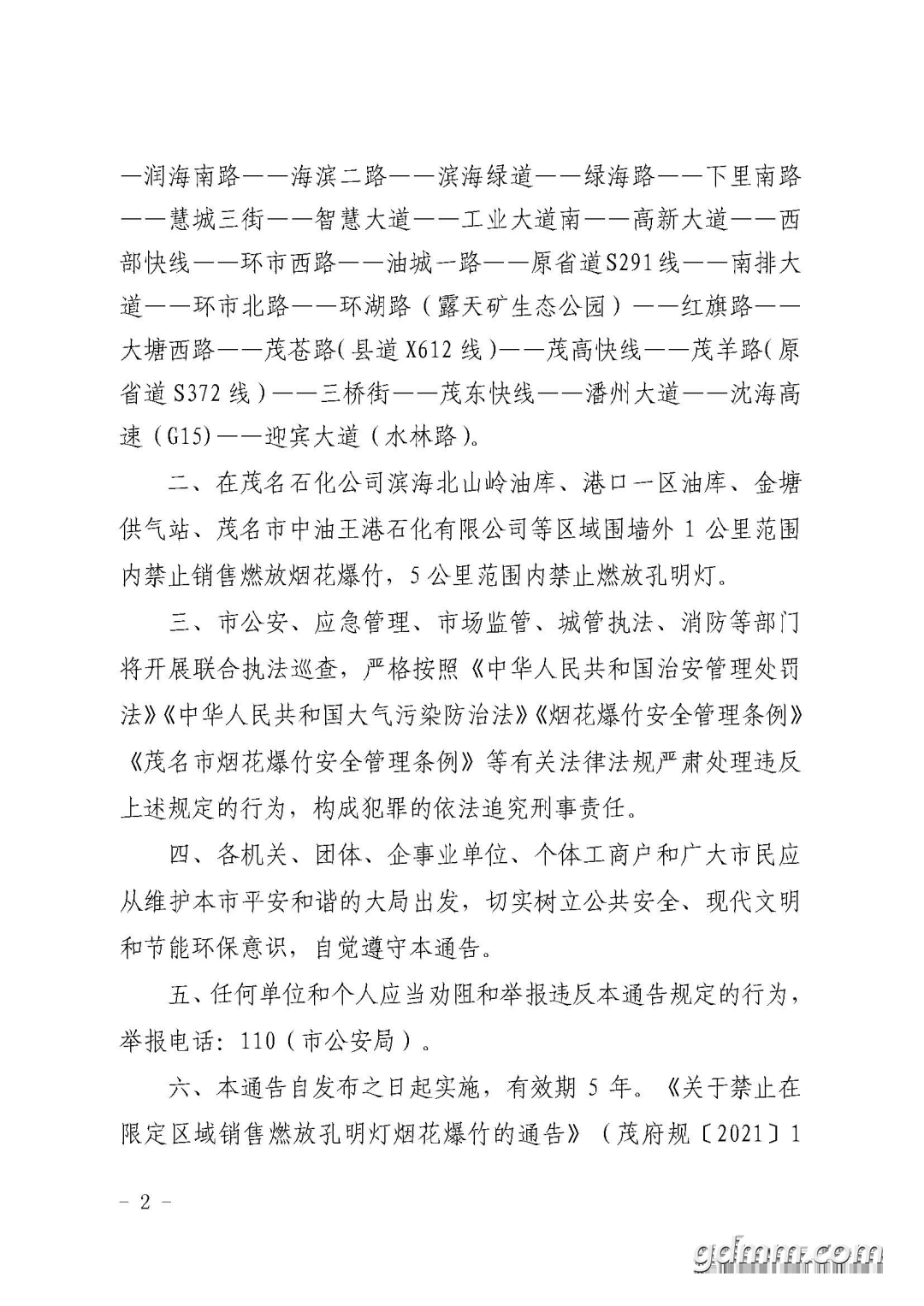 200722qzslspbapnpnso16.png