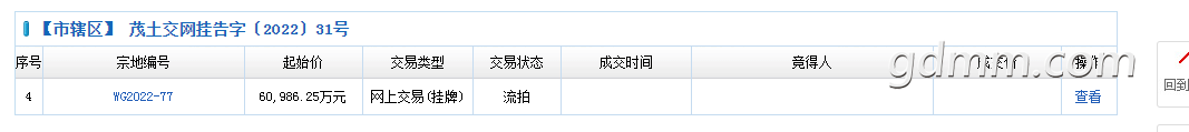 ΢Žͼ_20221229232012.png