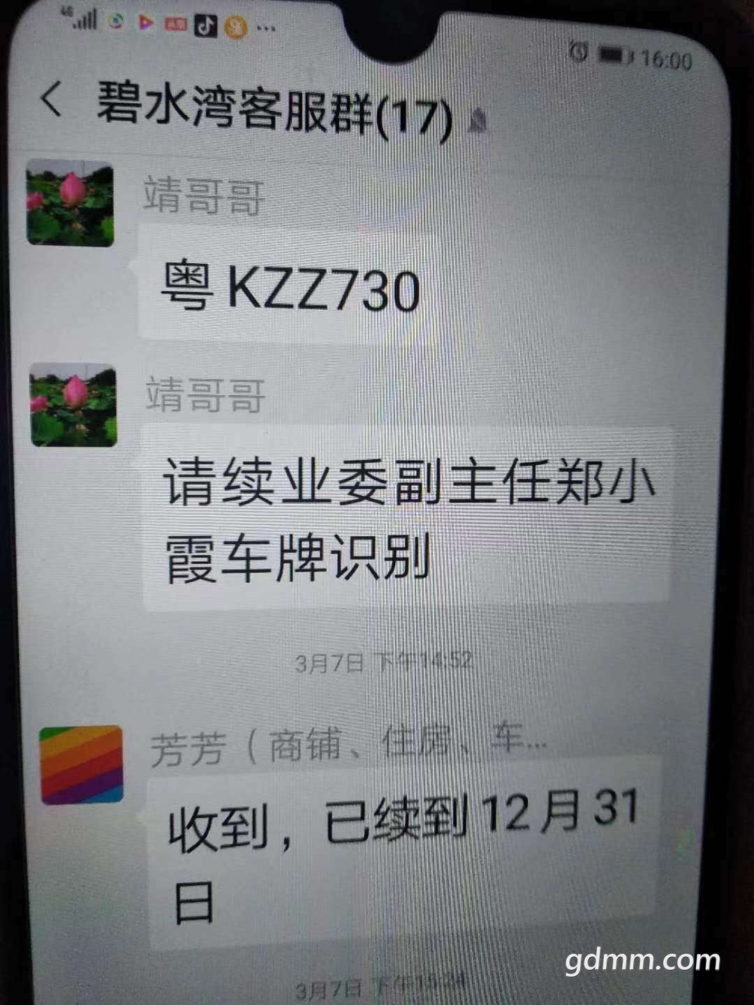 20221230190120front2_0_3257396_Fk6bc1GSzyXWHMU7Mij0HeJpmia4.jpg
