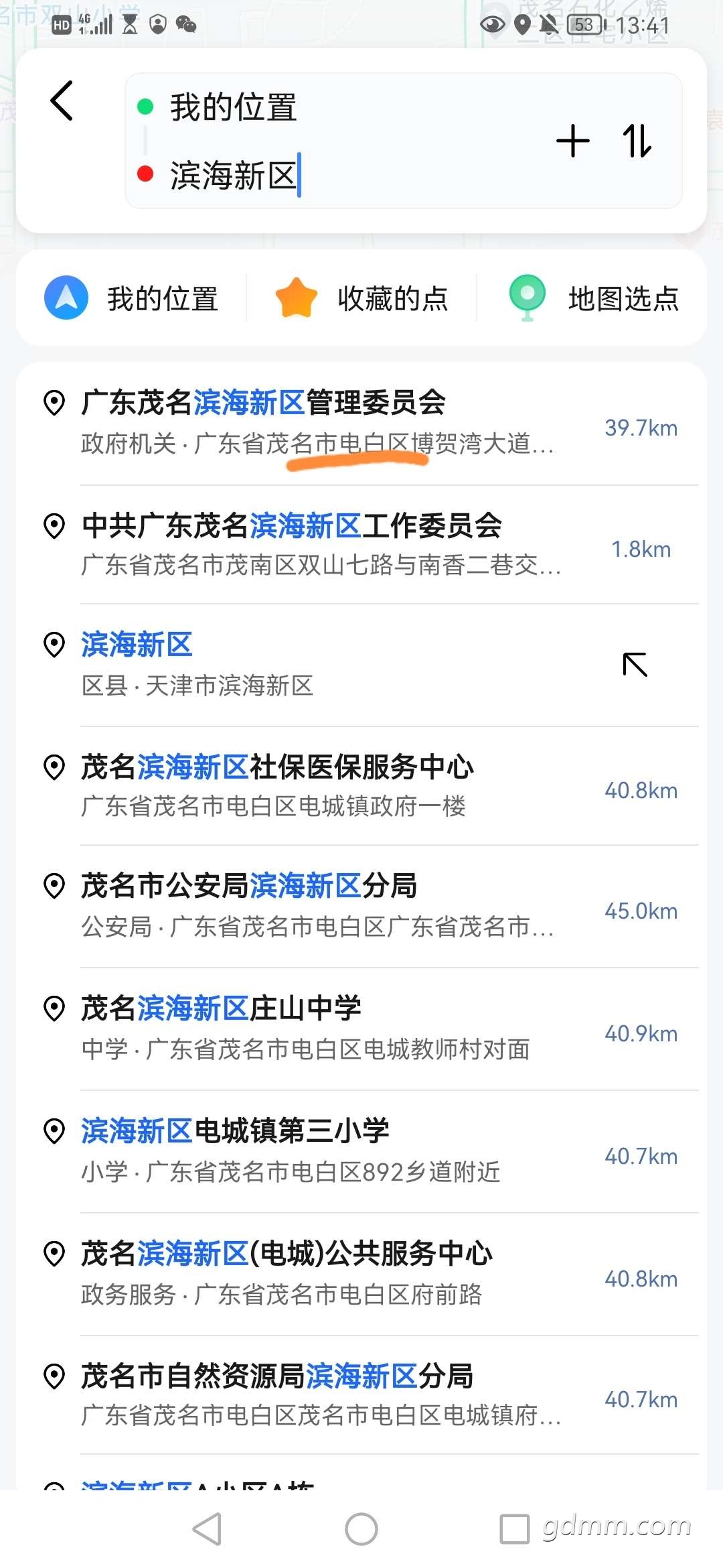 20221231110903front2_0_3302401_FqPJmjov4qZMP_1dTQGWAxQjGiIr.jpg