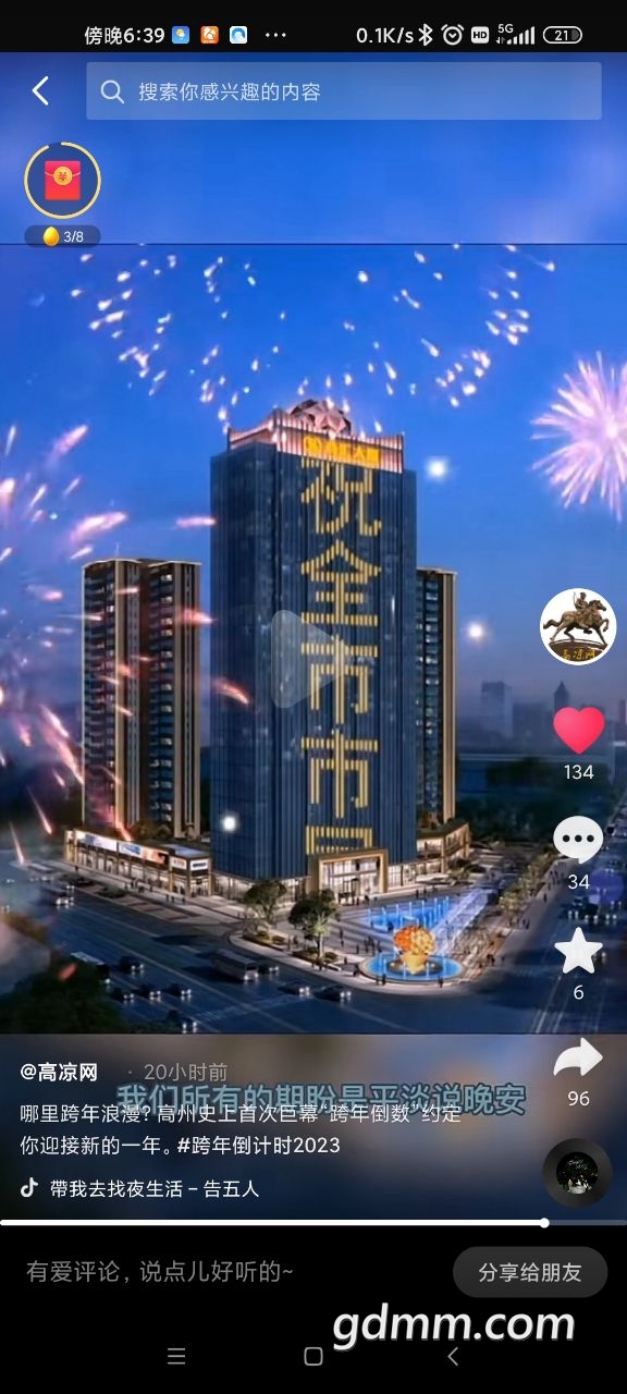 20221231184143front2_0_3335727_FpPMhiudCR_jK8b2lAZpksUfonph.jpg