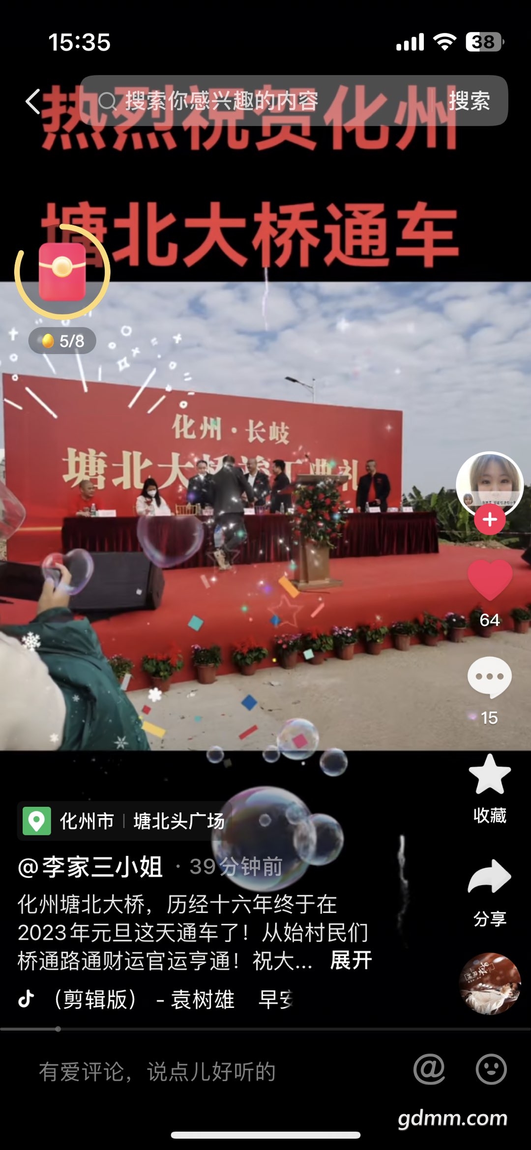 20230101232518front1_0_3341987_FkEUMQmj4sKOhS7qRYyVEAx4xj02.jpg