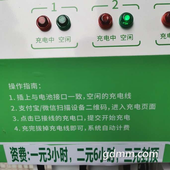 20230102120213front2_0_3292368_FhjjN-DgVoxxMgQmQiwMcJFQwzy8.jpg