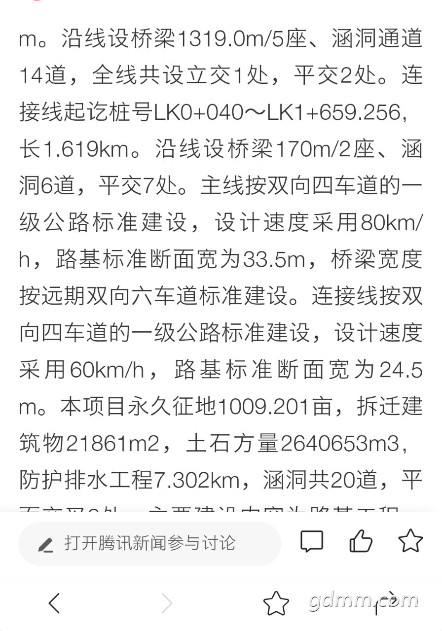 20230102192600front2_0_3292903_FgvjmdZrc8Tz2oPGk_VWlVSrqa8E.png