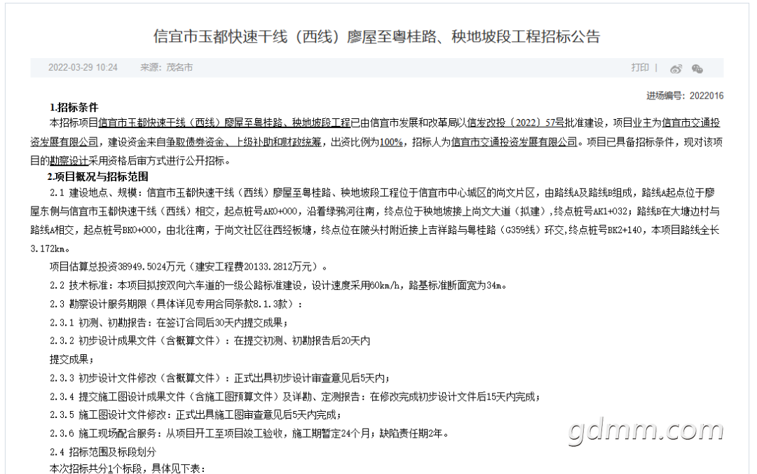 20230103001926front2_0_3328138_FmM3XMFRK6ETGmMrz5SECb1e4MLj.png