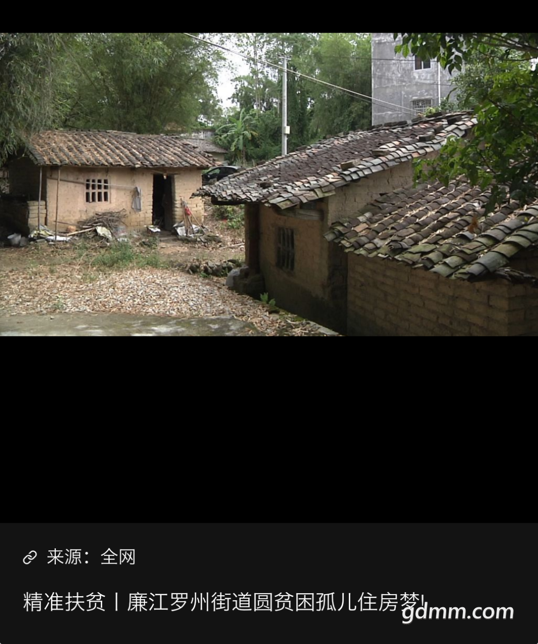 20230103130908front2_0_3292903_FppafcD-y1fH9m573xfpBTcum2bn.png