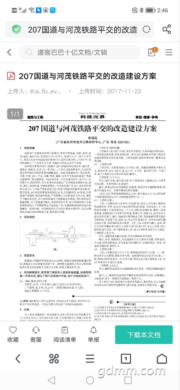 20230103150031front2_0_1590349_FnRzV0RUmT4TPyx0s6vXpzl_1a27.jpg