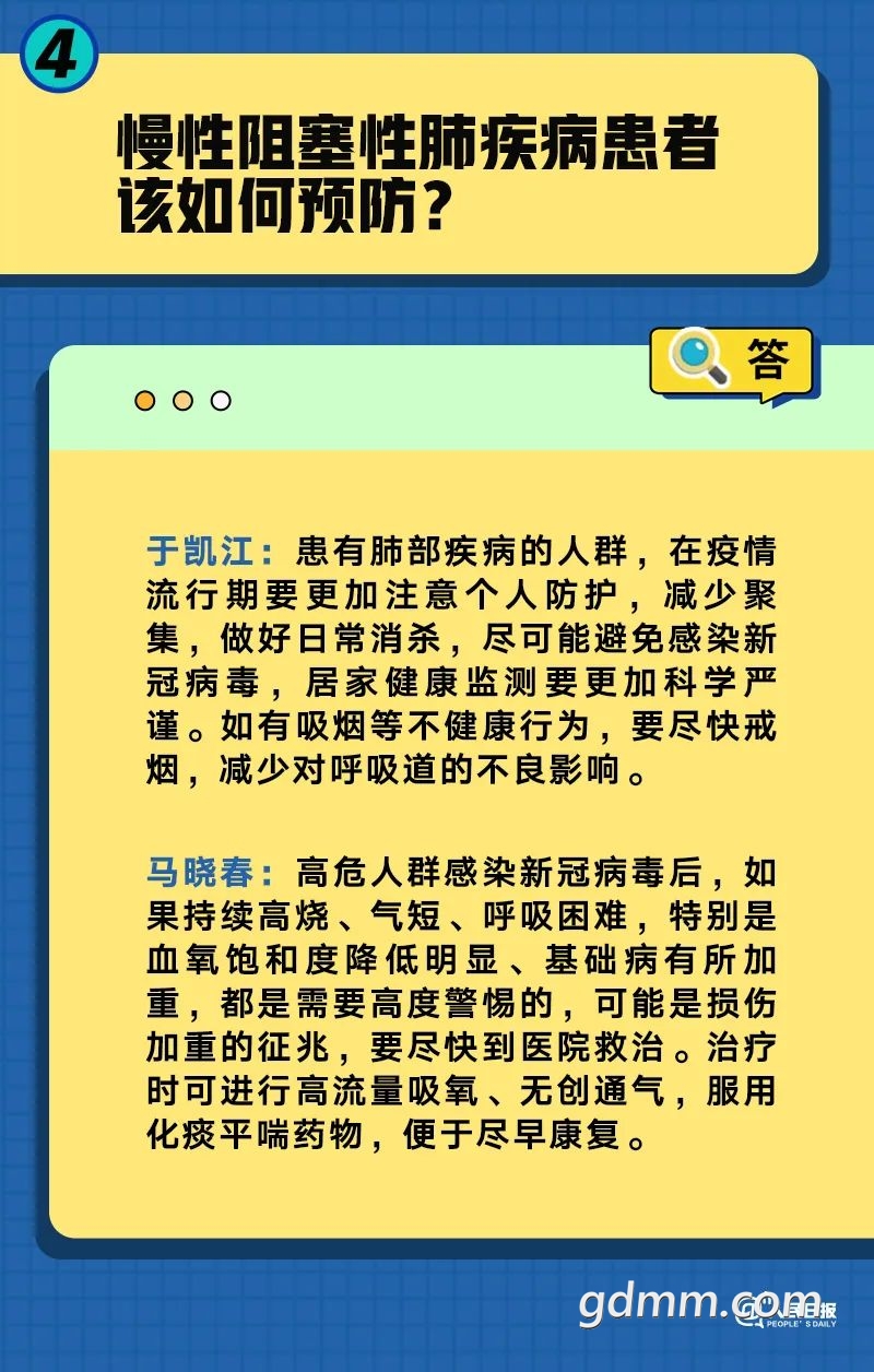 100102quh5zh1duu4yj6d1.jpeg