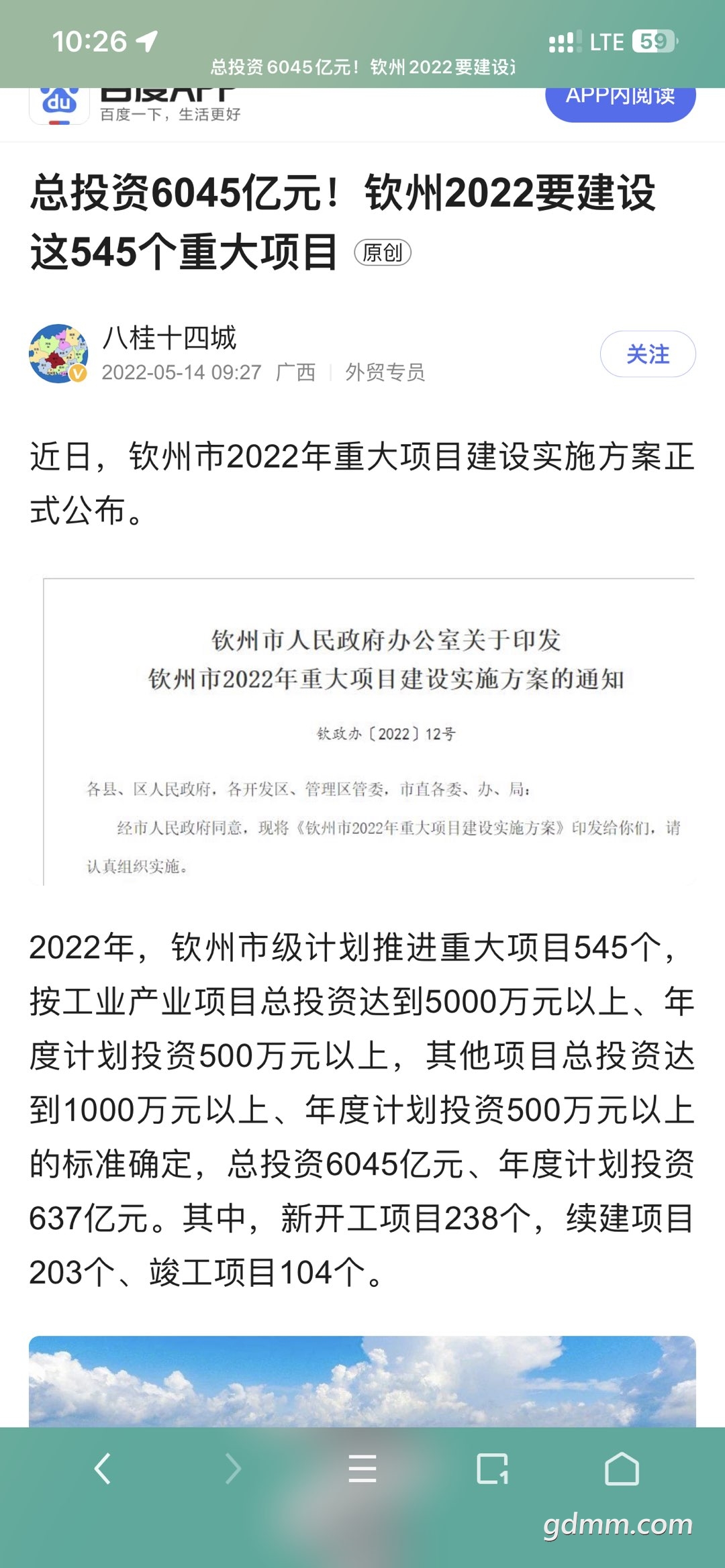 20230105102825front1_0_3279141_Fit9GSYlwiy9H9ZV6jKEbv1XoIDr.jpg
