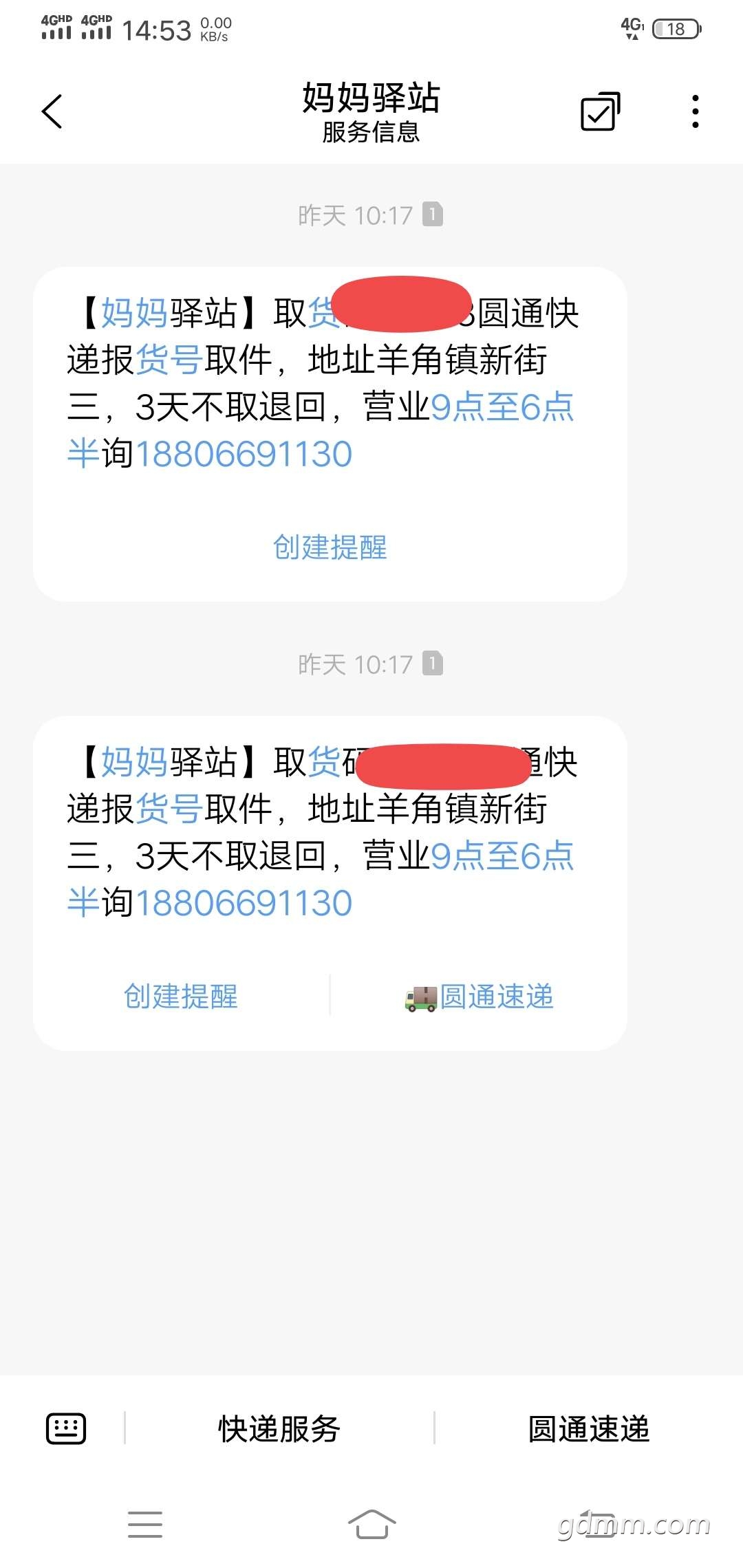20230105145651front2_0_3272643_Frr-vK2PxhKJ25z_q_qIISc6YzZV.jpg