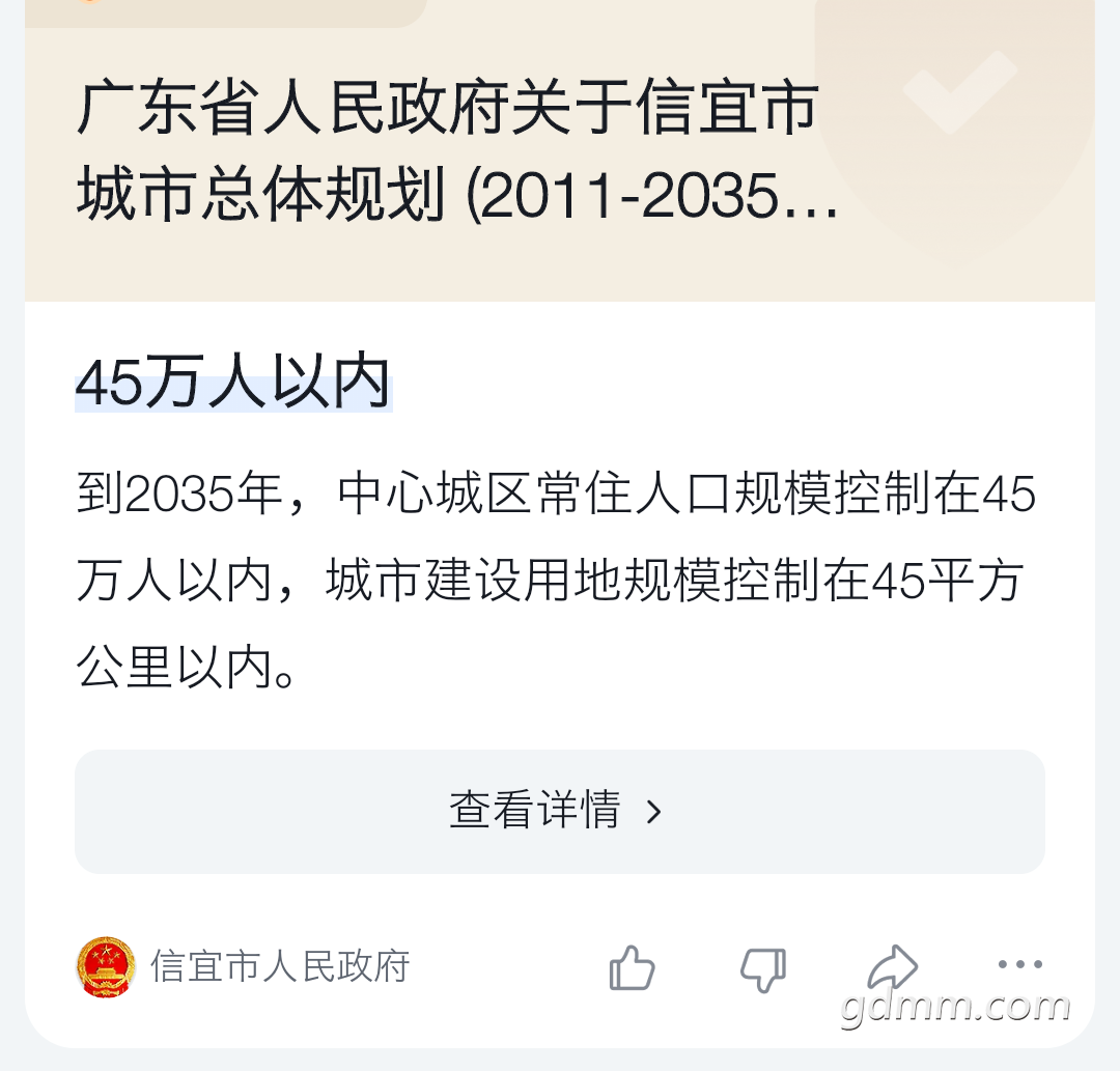 20230107193712front2_0_3292903_FghI-yW3r-0ab_OQRFmFRPm1O1gy.png