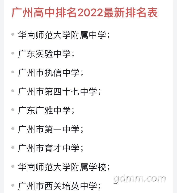 20230107200934front1_0_385724_Fh0V4PpLi48dHZ2i3cEHUKBmlukv.jpg