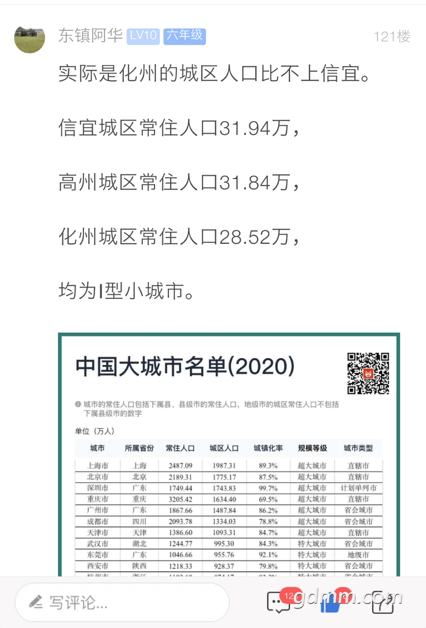 20230109103351front2_0_3292903_Fj6rkV_-dZaRNVYx4px1aD0oySN2.png
