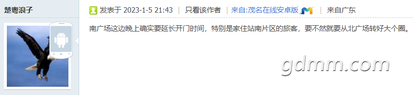 132532qmq1155zeyever44.png
