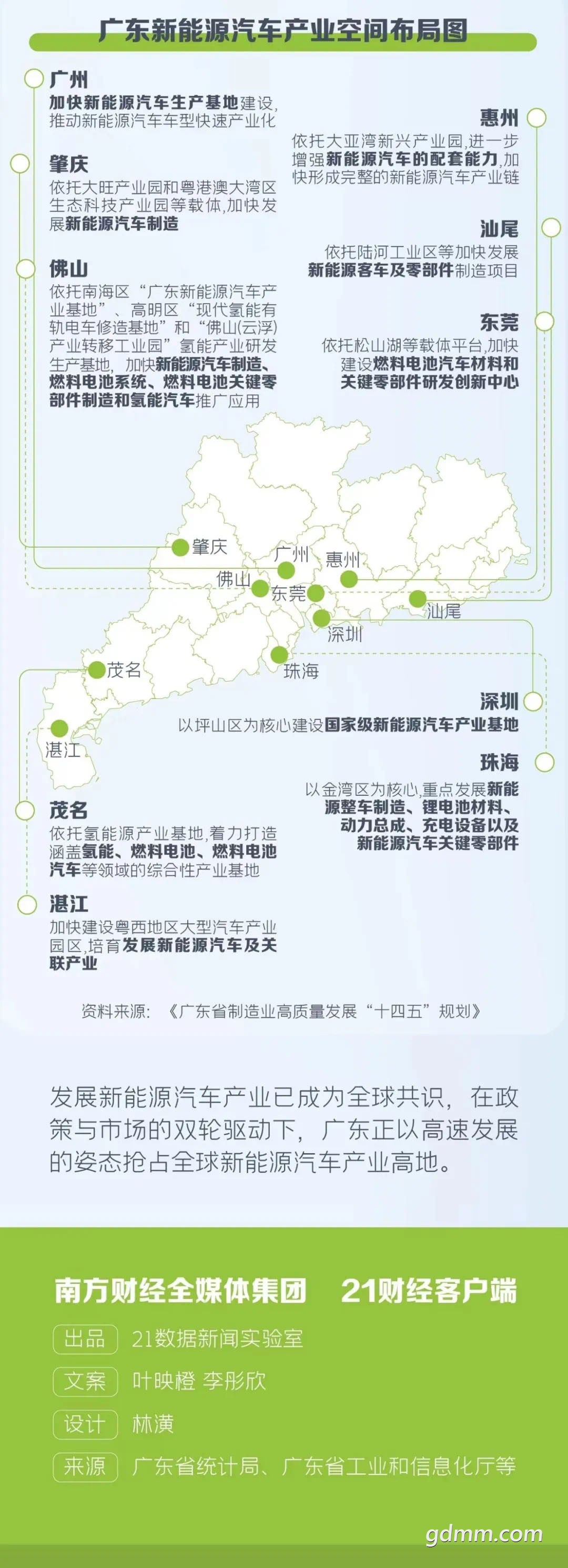 20230110083454front1_0_3295478_FmwgLU4ONHcRHDtKPB4srB3HbYQO.jpg