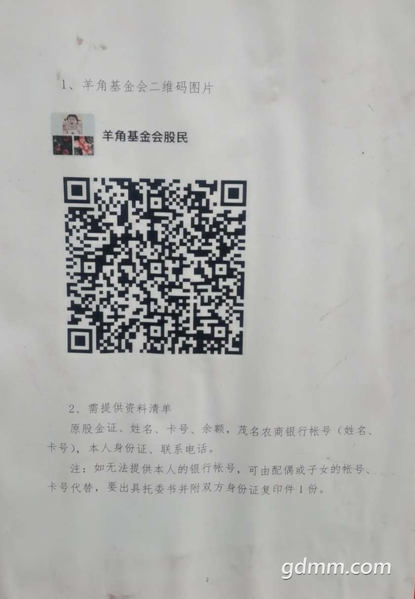 20230110112636front2_0_3297686_FkaoO-rp1U8IWuWzOfpEB2fRjI_i.jpg