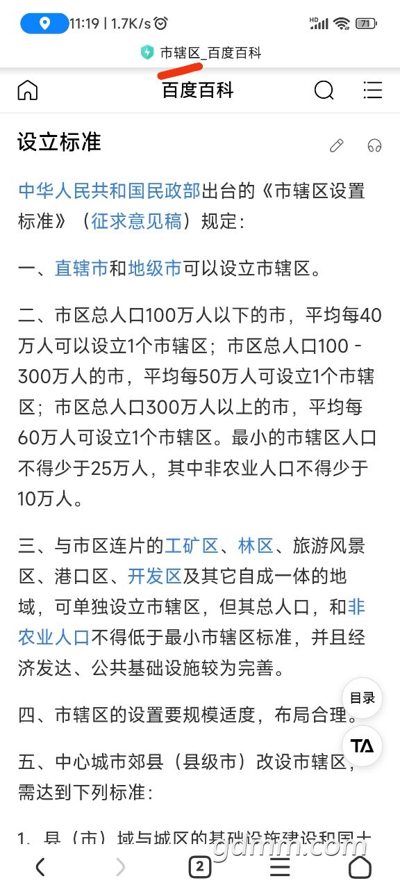 20230110215919front2_0_3294147_FmLB1_4vKNP1O4MAt0YG7Sh4rkLj.jpg
