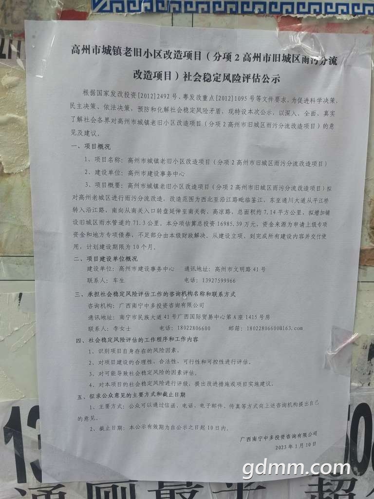 20230111112042front2_0_3377019_FlYI7bfS4jkDFsyPCHBtlaACYRpD.jpg