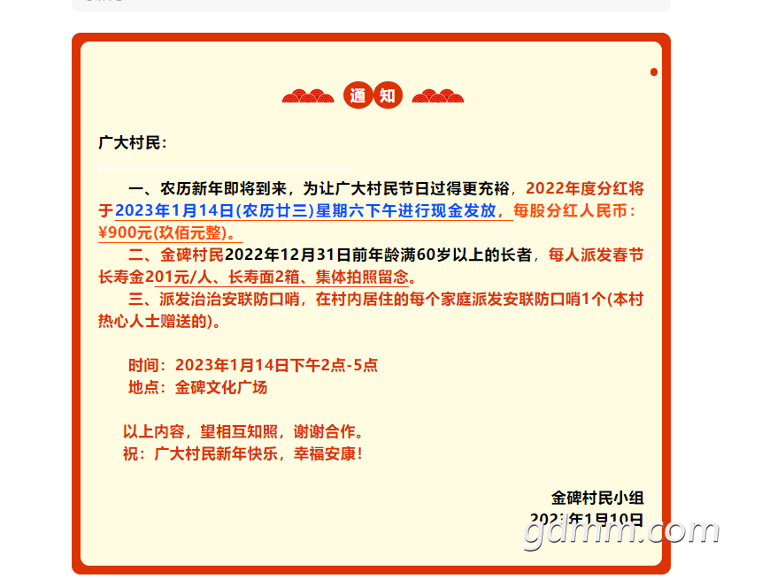 ΢Žͼ_20230112112251.png