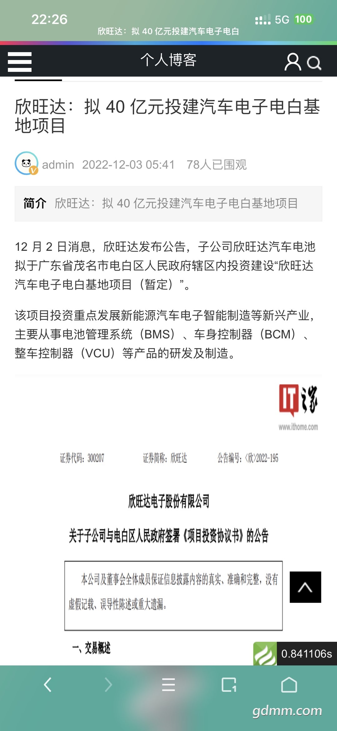 20230112222649front1_0_3279141_FuyEGHrI0Ld8p_tdmu6BjXr8g7fy.jpg