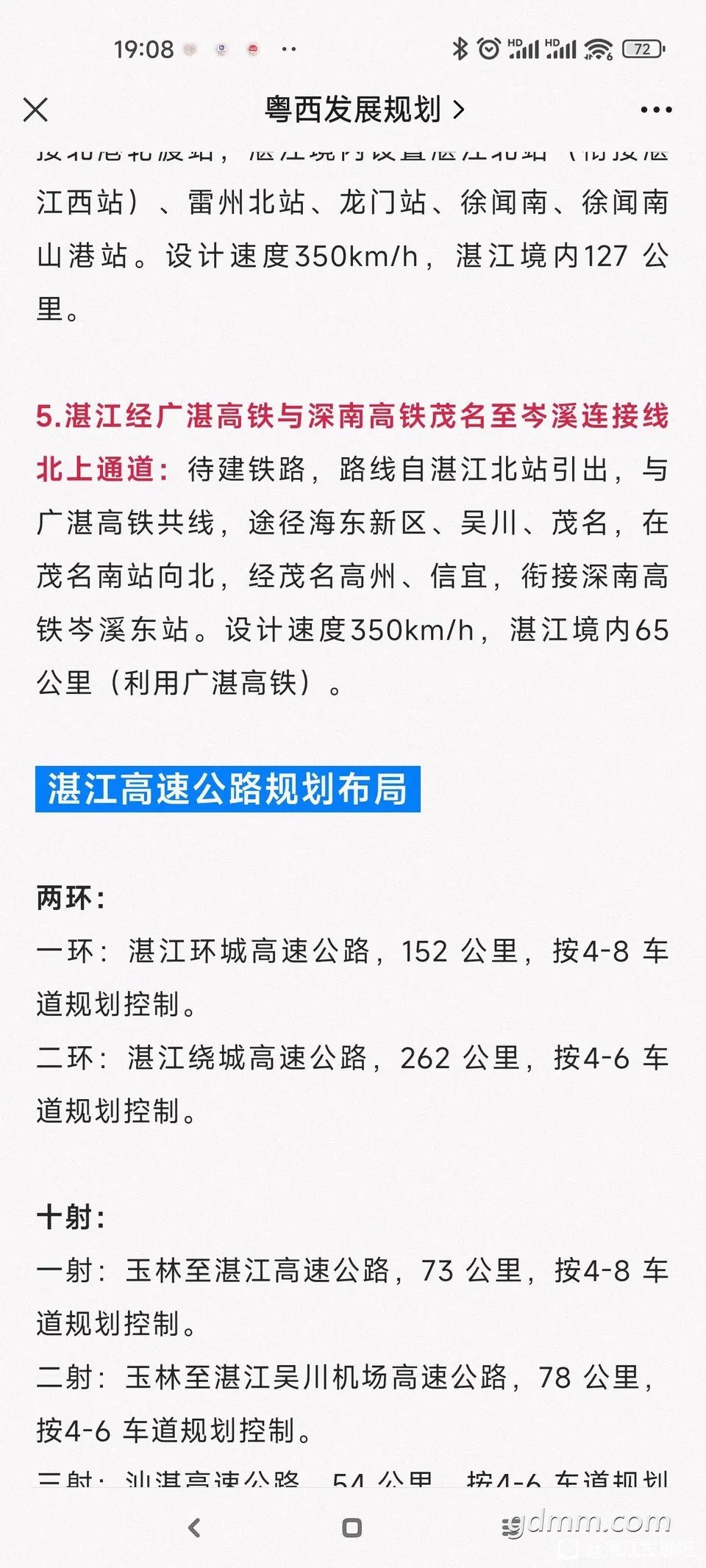 20230113120918front1_0_3295069_FjTdfUjXTHceM7oS-Sj_3_97TUNp.jpg