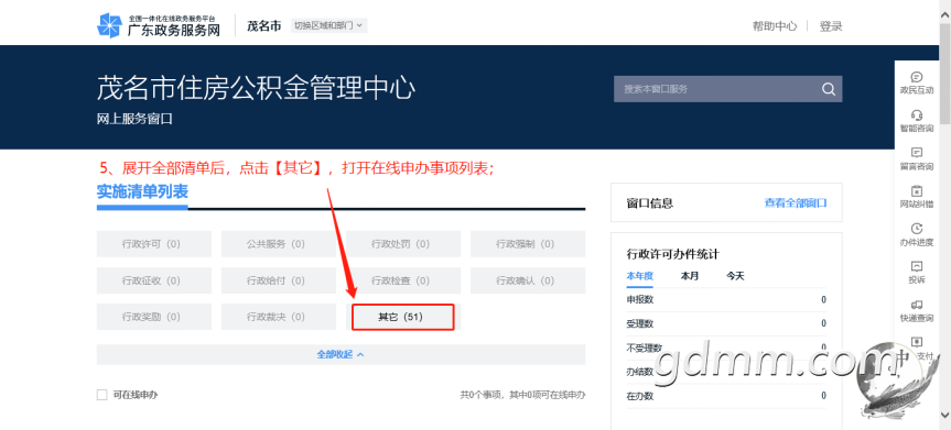 091503hkkkf5w070ke04ex.png