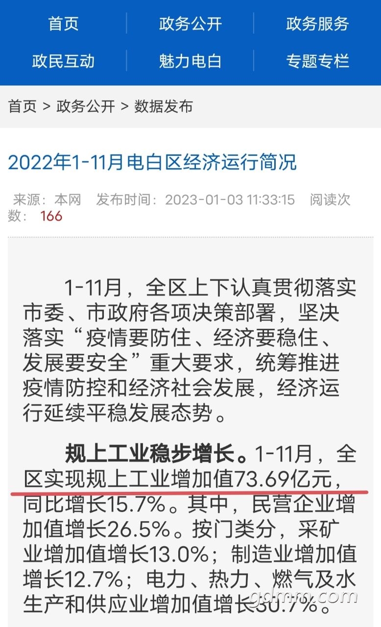 20230114211727front2_0_3269530_Fp7puGBoCUUSggpKRvh5210pCeHY.jpg