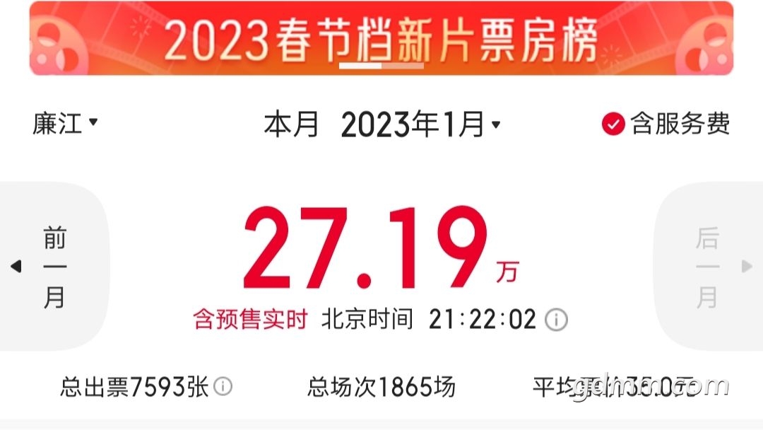 20230114212656front2_0_3269530_FoKaxARKuubvwl-2d-EV4HKiizyN.jpg