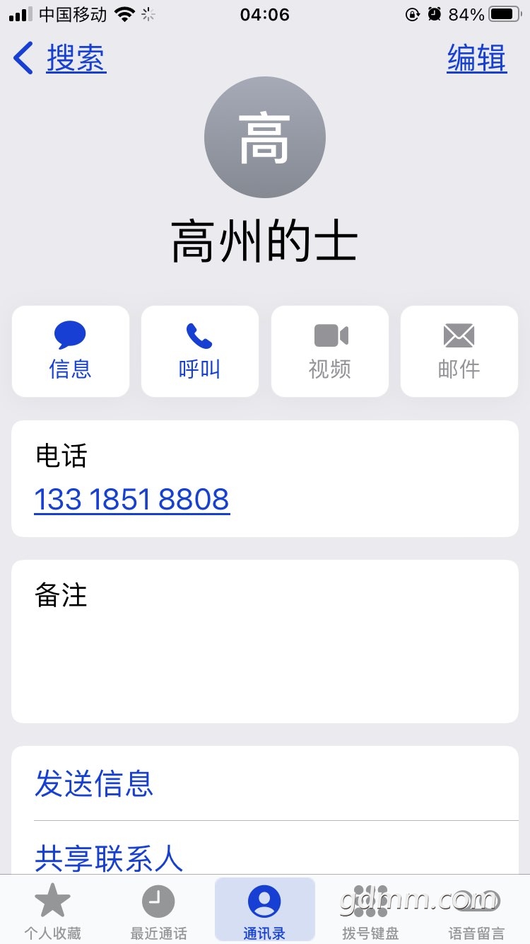 20230117040632front1_0_385724_Fmvly7phYUv126r8d_3s7jOY61pu.jpg