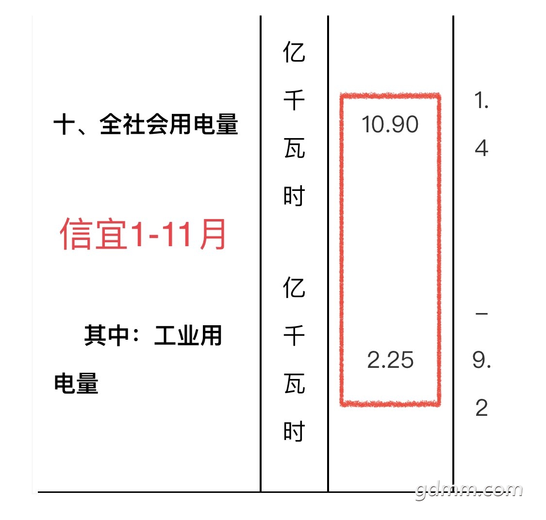 20230117153240front1_0_3360836_FskSFEVTKUhTMs9BVsPrCqEmDXfv.jpg