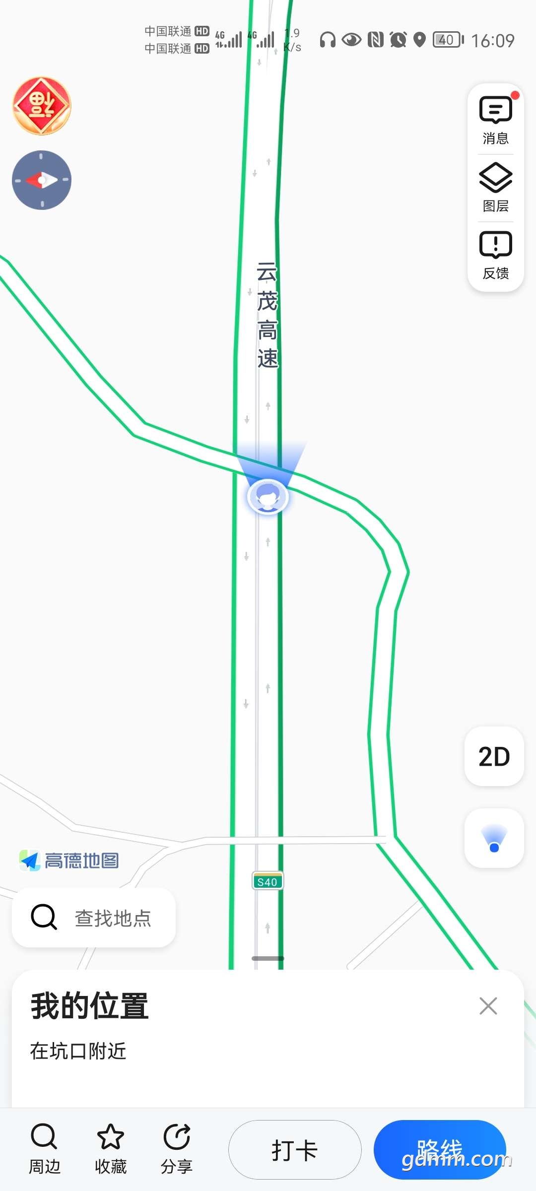 20230119160922front2_0_3285190_FhgsZxMeaQ6wosy1JSH6vqTZmeCS.jpg