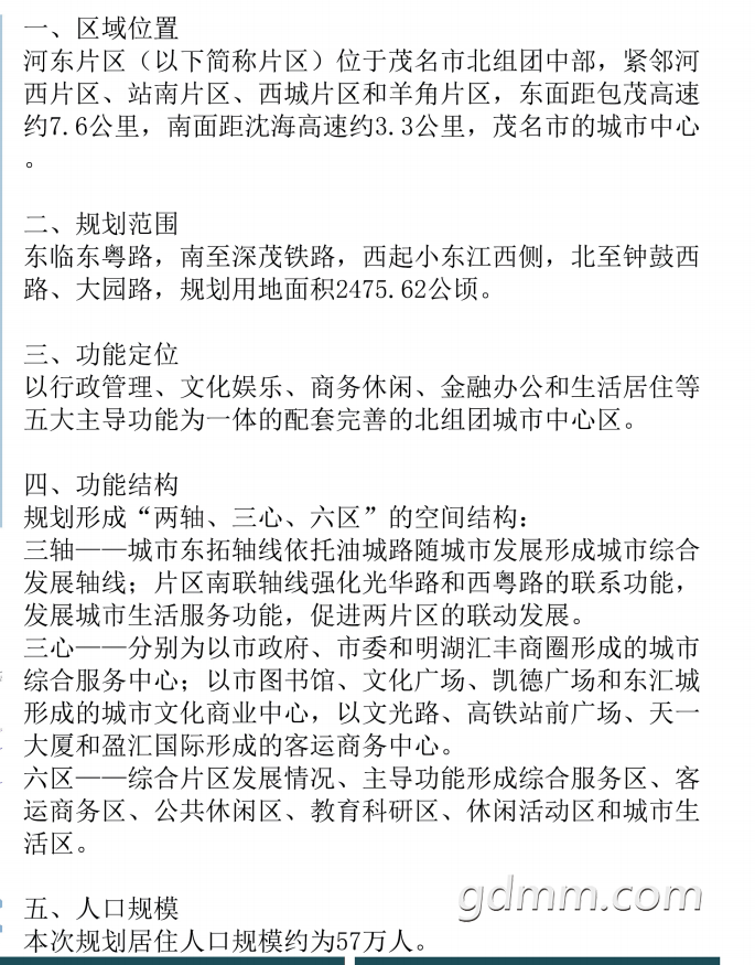 43]}81VZTBYKSA7(MY9$ACY.png