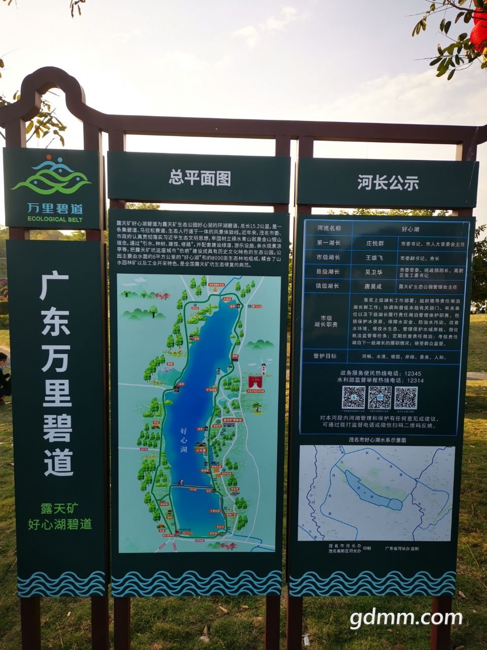 20230122211931front2_0_3289122_Fm_FZf7G1Eti8dD6kWu1SWP902aI.jpg