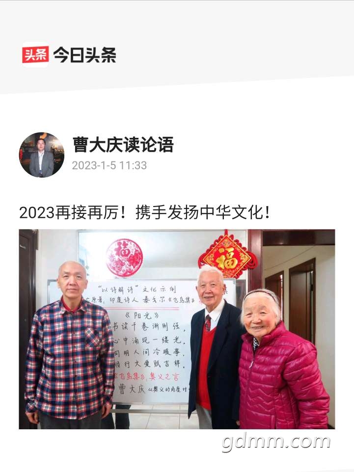 20230123154000front2_0_3283742_FmzX8h5Ew-njiumGTD-TNUUIVI_e.jpg