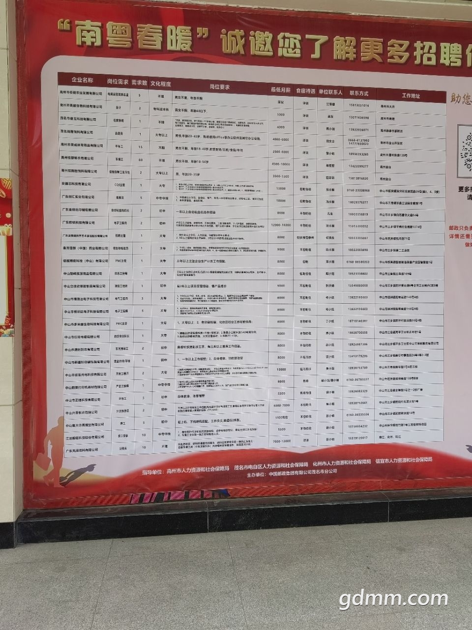 20230125141736front2_0_3377019_FiOm938Q-iYf-kqQg57Ga39IsbWH.jpg