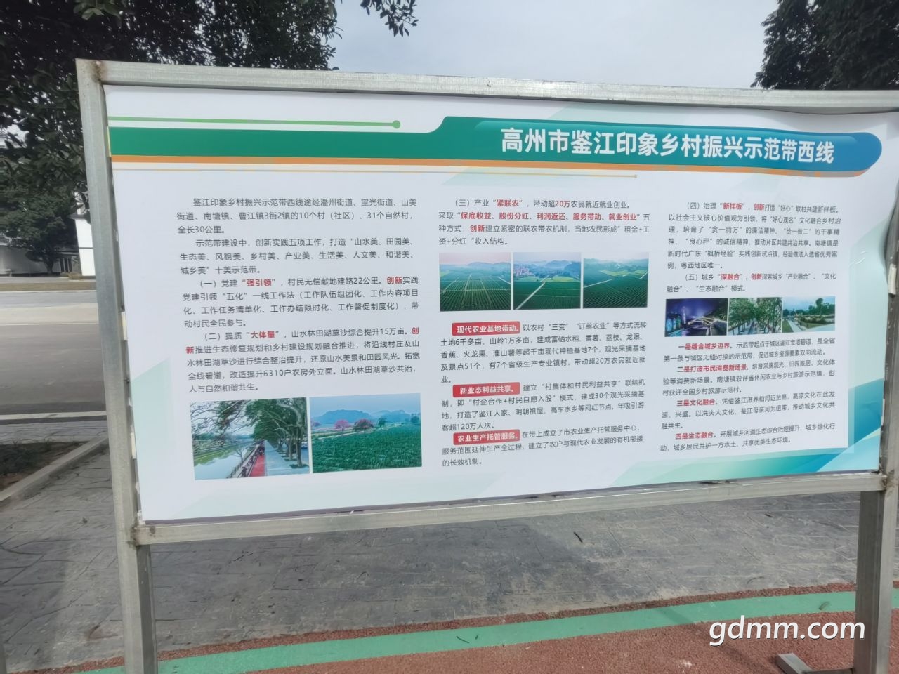 20230127102633front2_0_3377019_Fpz-fb7yG8o_RmaHpIyO-iOIr92r.jpg