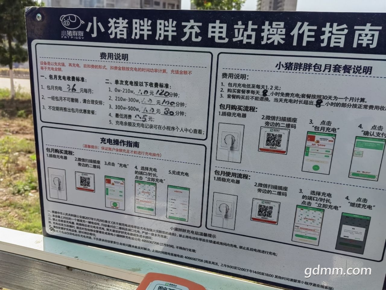 20230128130406front2_0_3377019_FoHWvPeVTLIfT8AfgbDyuHBN-Wkl.jpg