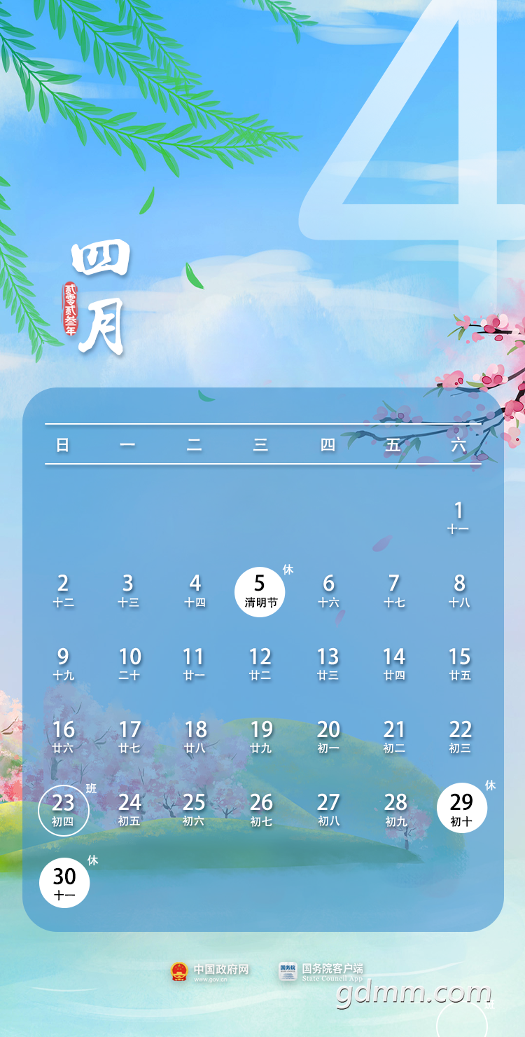 210123c4pk6kztypuyk5cy.png