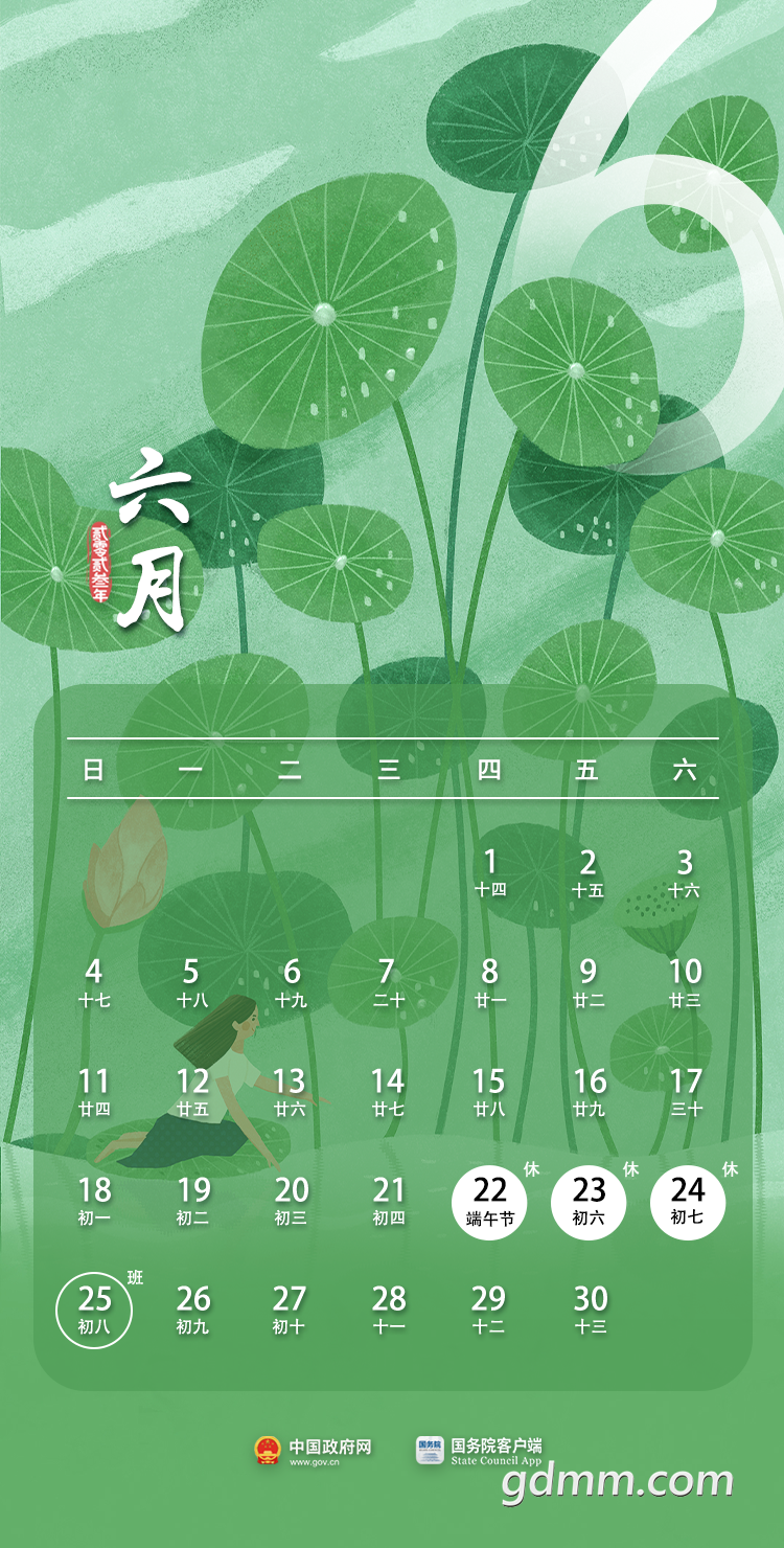 210123m0hs55c5zcz0jc8r.png