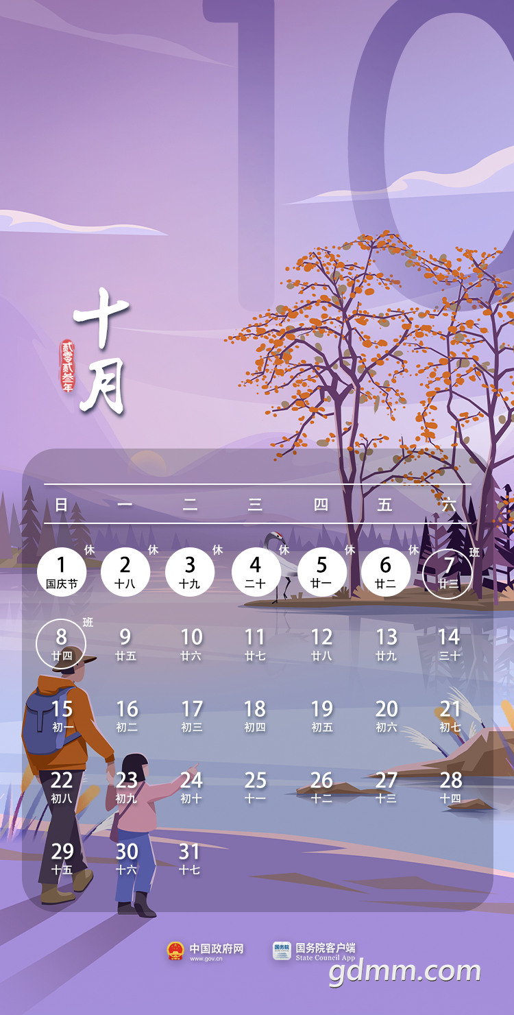 210123p7h74b7x0rxvtz6b.png