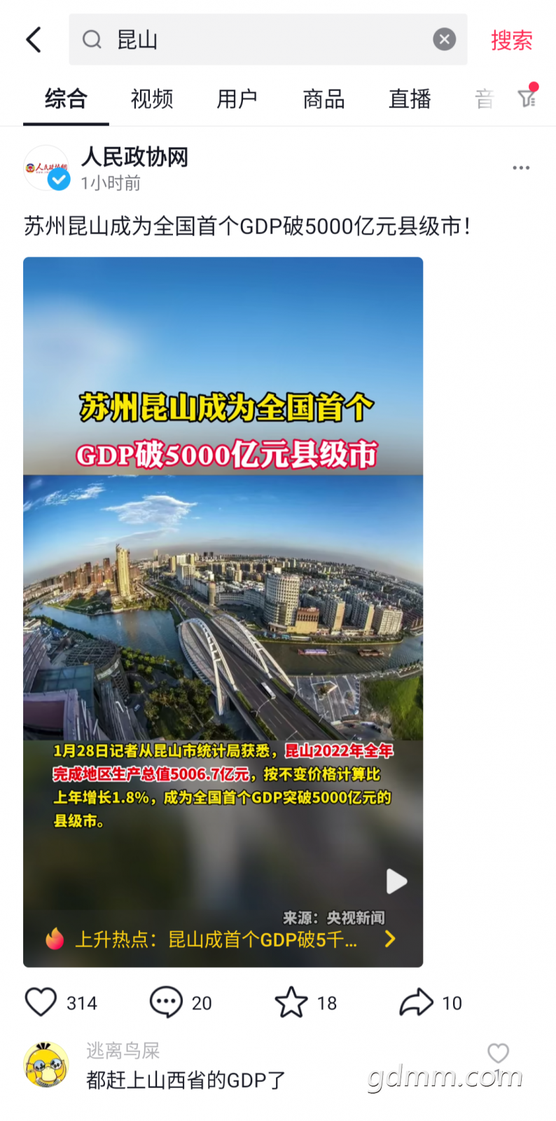 Screenshot_20230129-152806-340.png