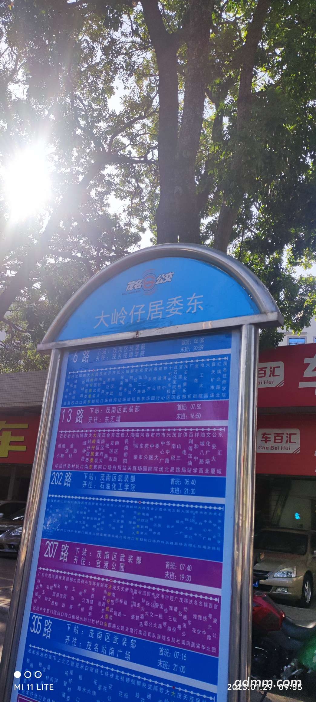 20230129233050front2_0_3295945_FnZRZe2mpb4err-dN7OW72cnU9b7.jpg